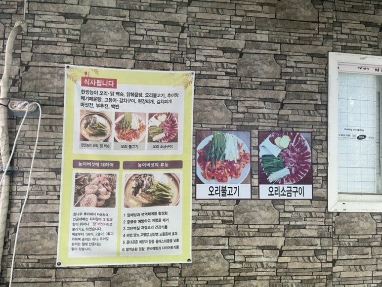성주우리쉼터가든 이미지