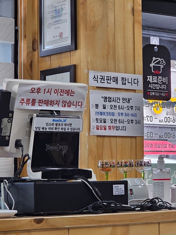 서진한식뷔페 이미지
