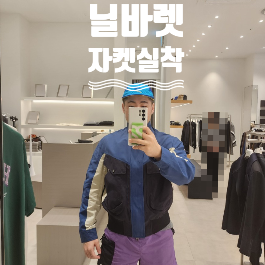 롯데파주빈폴 이미지