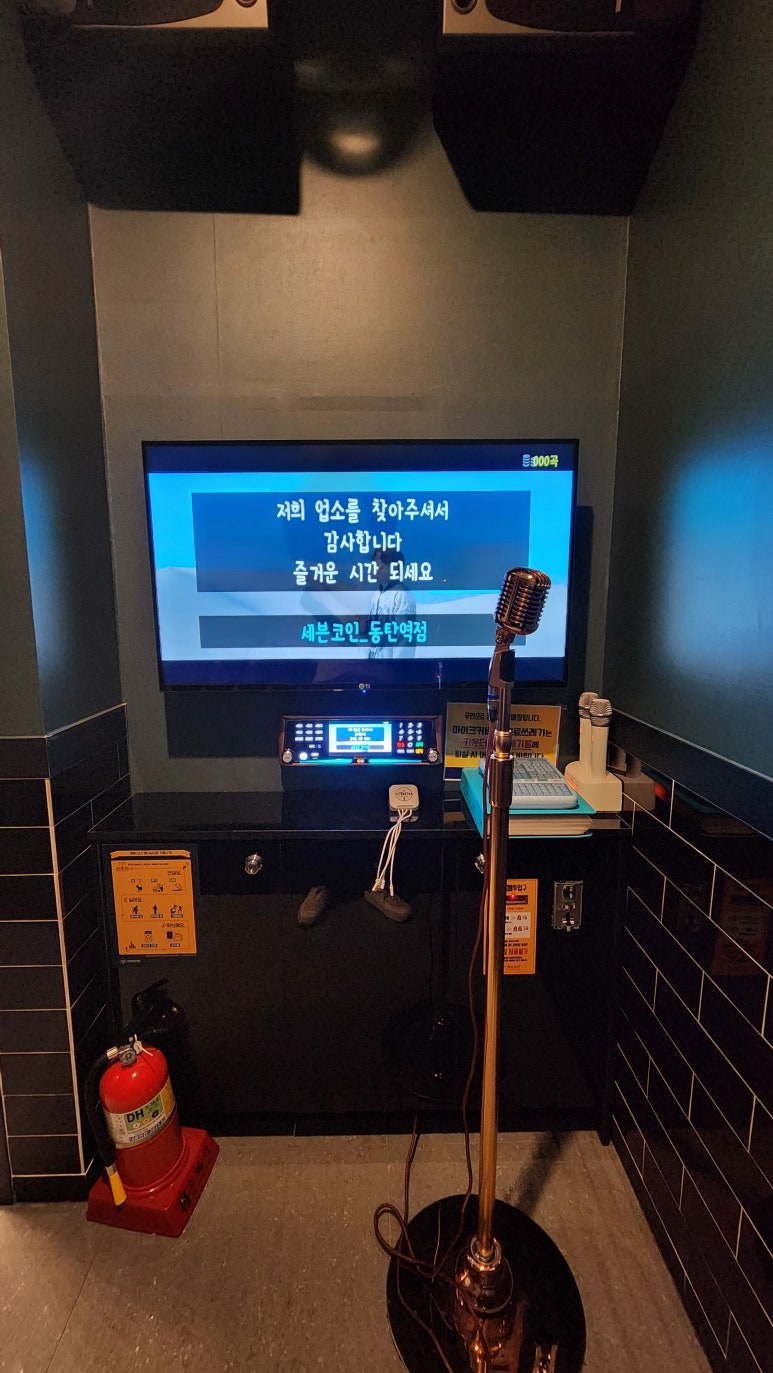 그린노래방 이미지