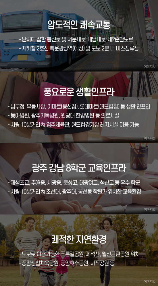 무등레져 이미지