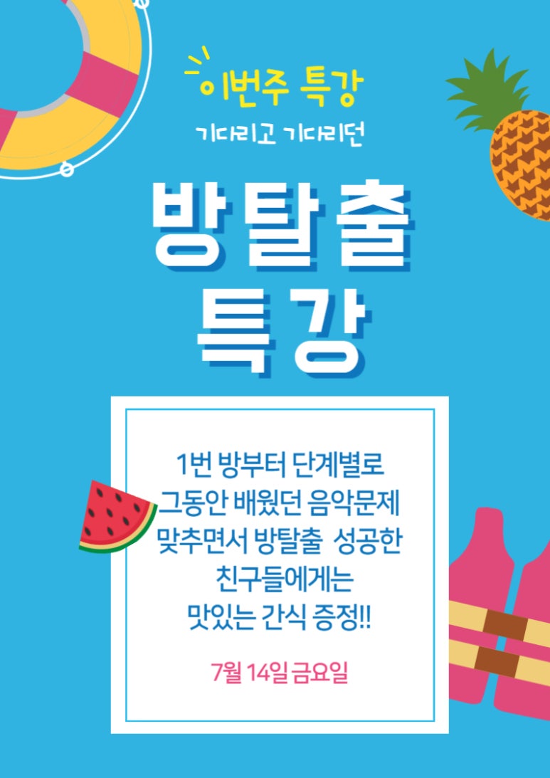 이화뮤직스쿨음악학원 이미지