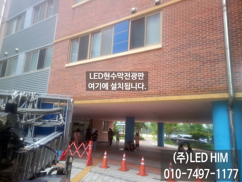 배곧해솔초등학교 이미지
