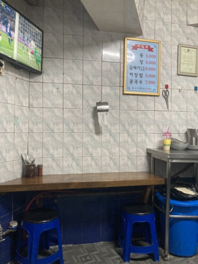 시인짜장 이미지