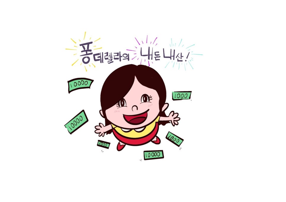 롤러퀸 이미지