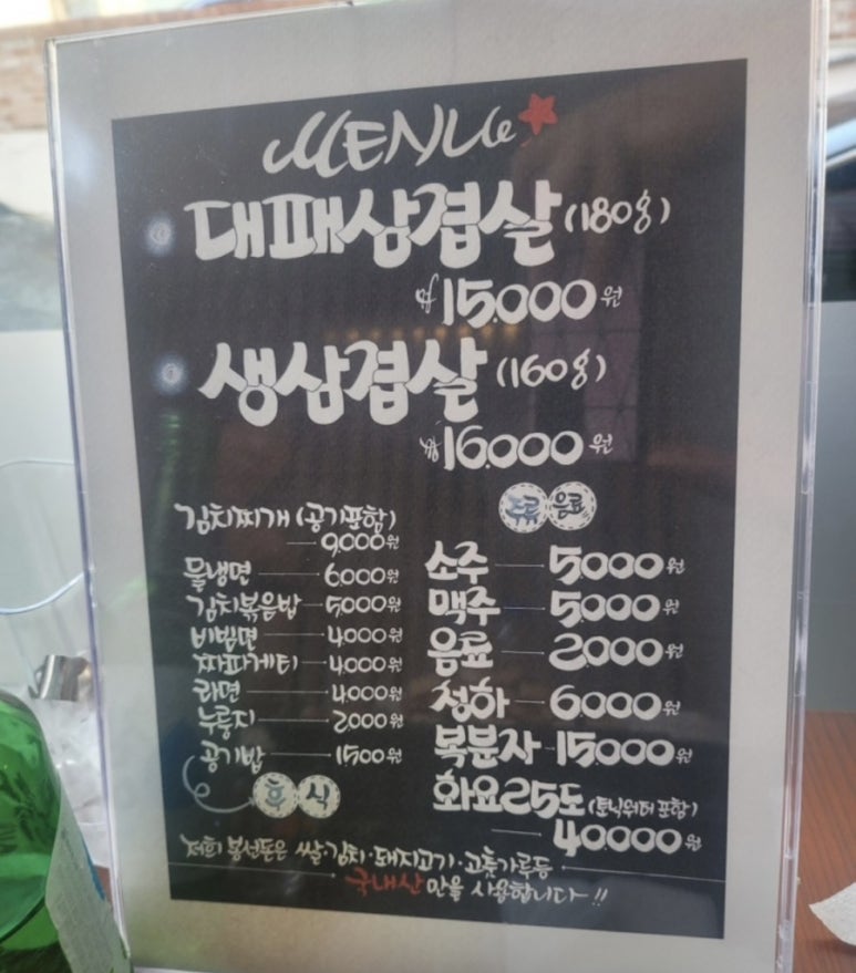 피오피캘리글씨천국 이미지