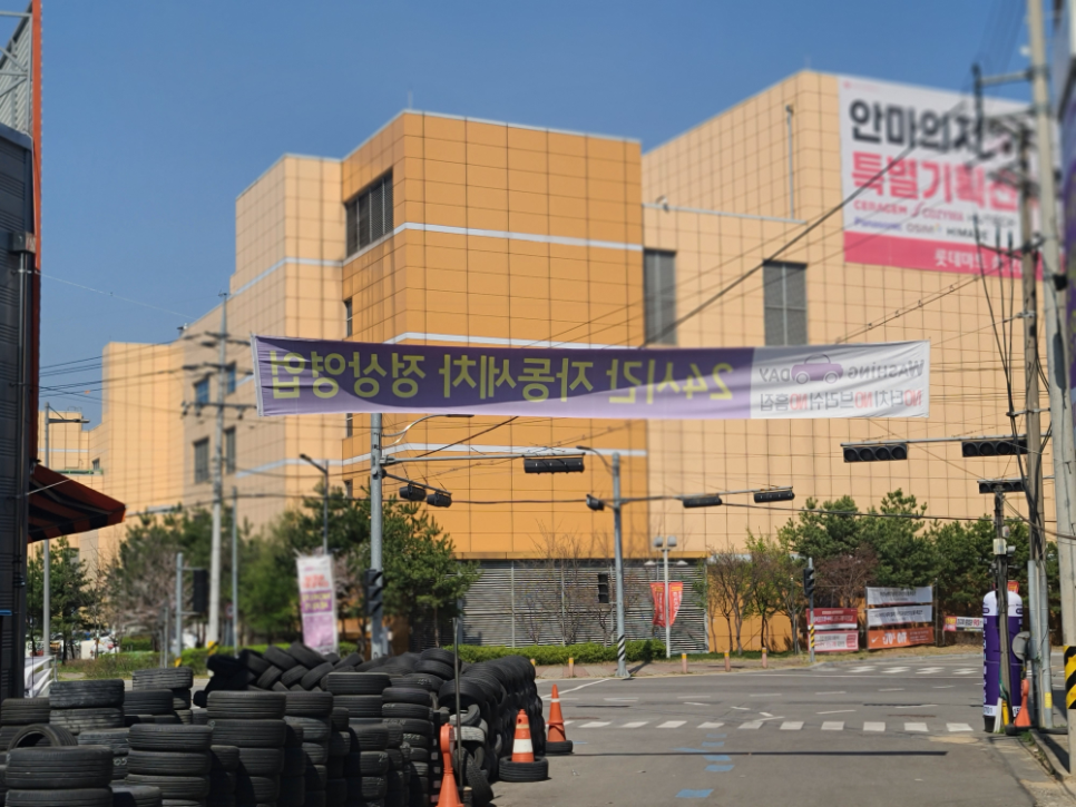 뉴CGV셀프세차장 이미지