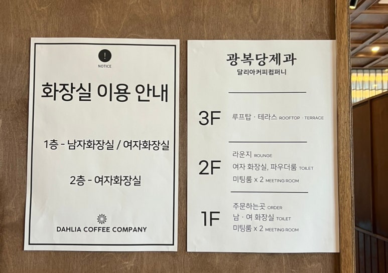 멜로디제과 이미지