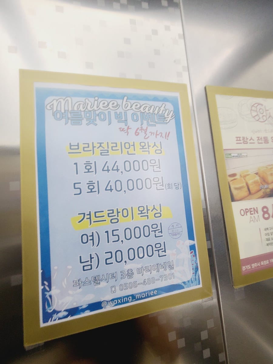 마리에네일 이미지
