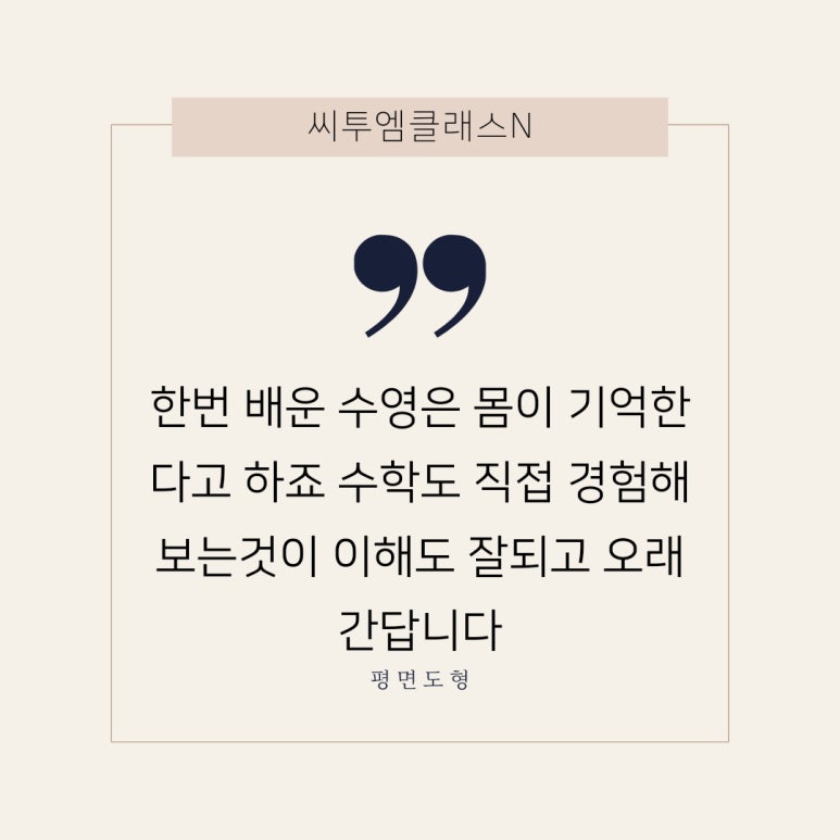더매쓰수학전문학원 이미지