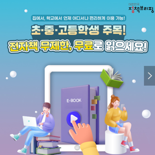 읽고드림 이미지