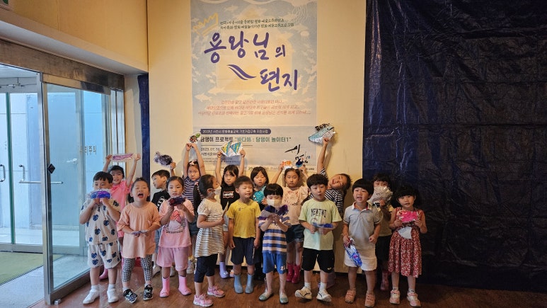 삼천포어린이집 이미지