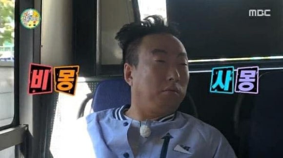 금강산브레드 이미지