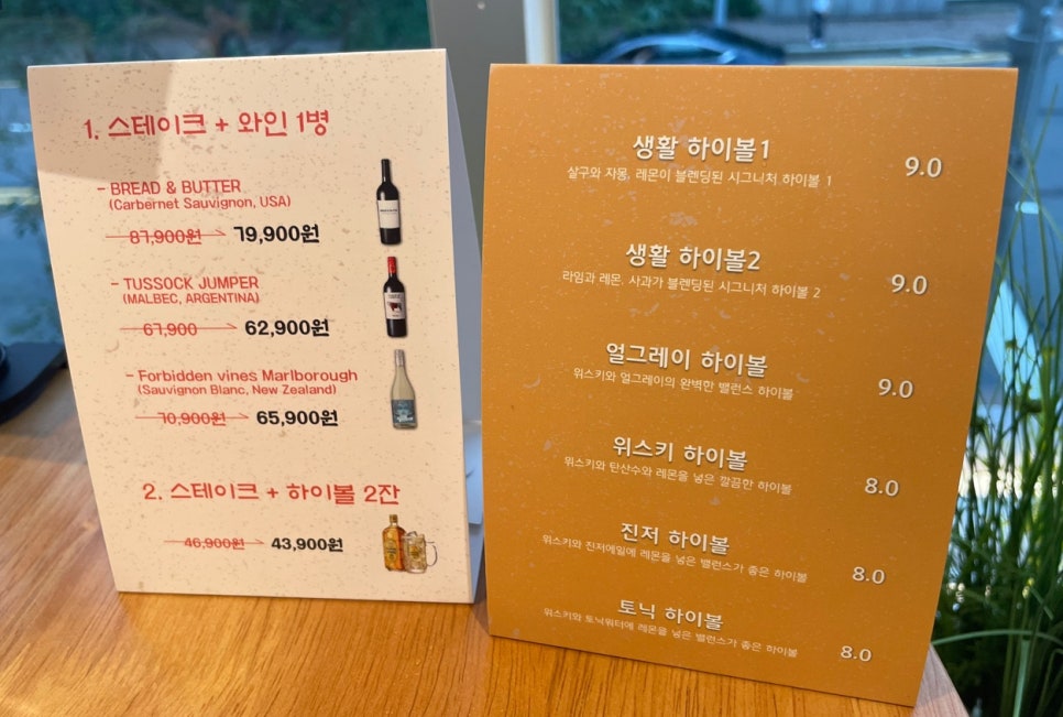 사생활 송도점 이미지