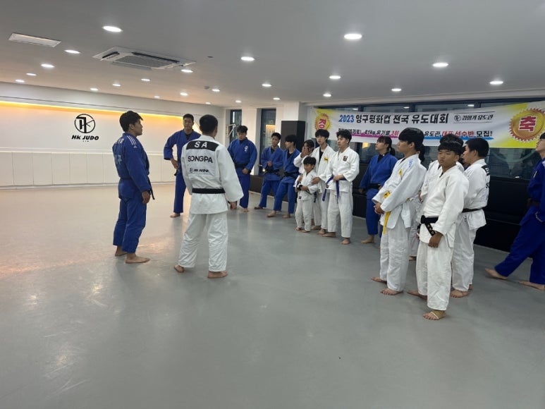김형기유도관 이미지