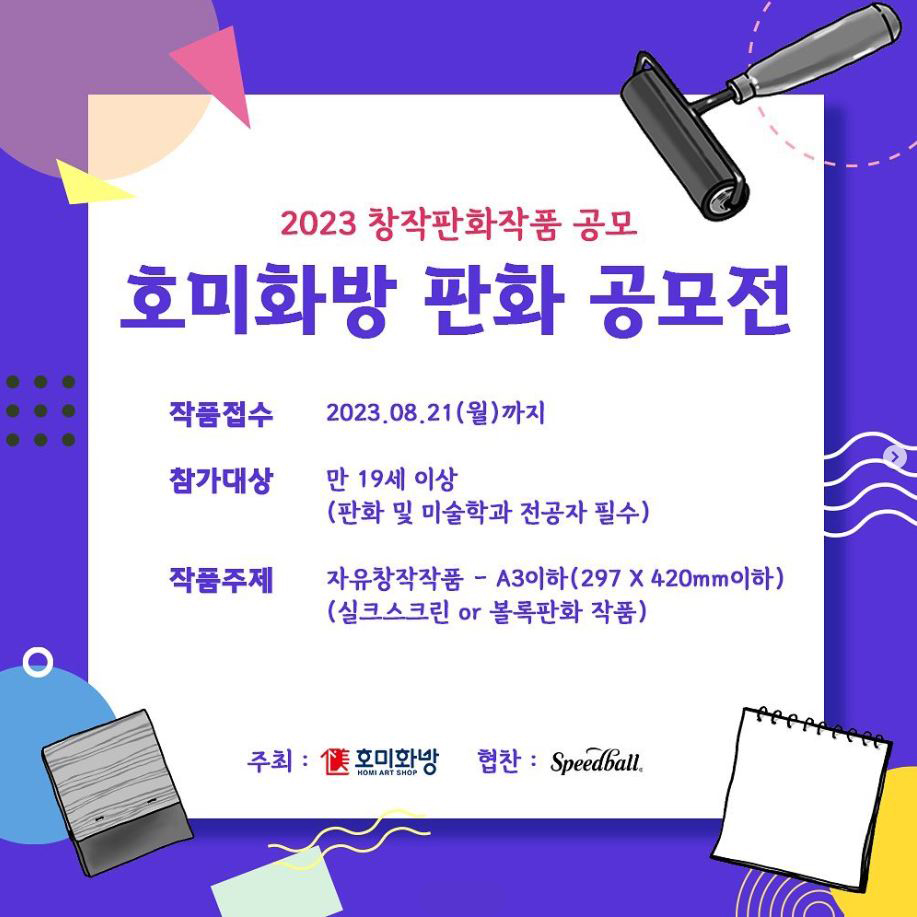 호미작업실 이미지