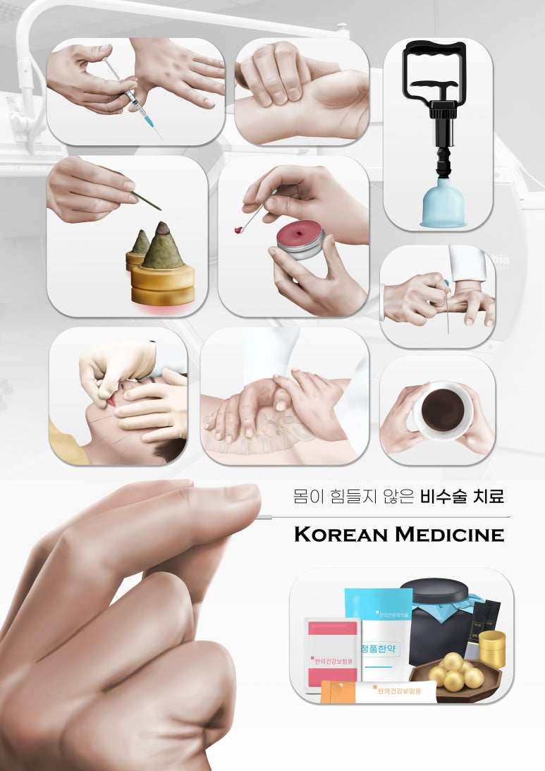 더바른한의원 이미지