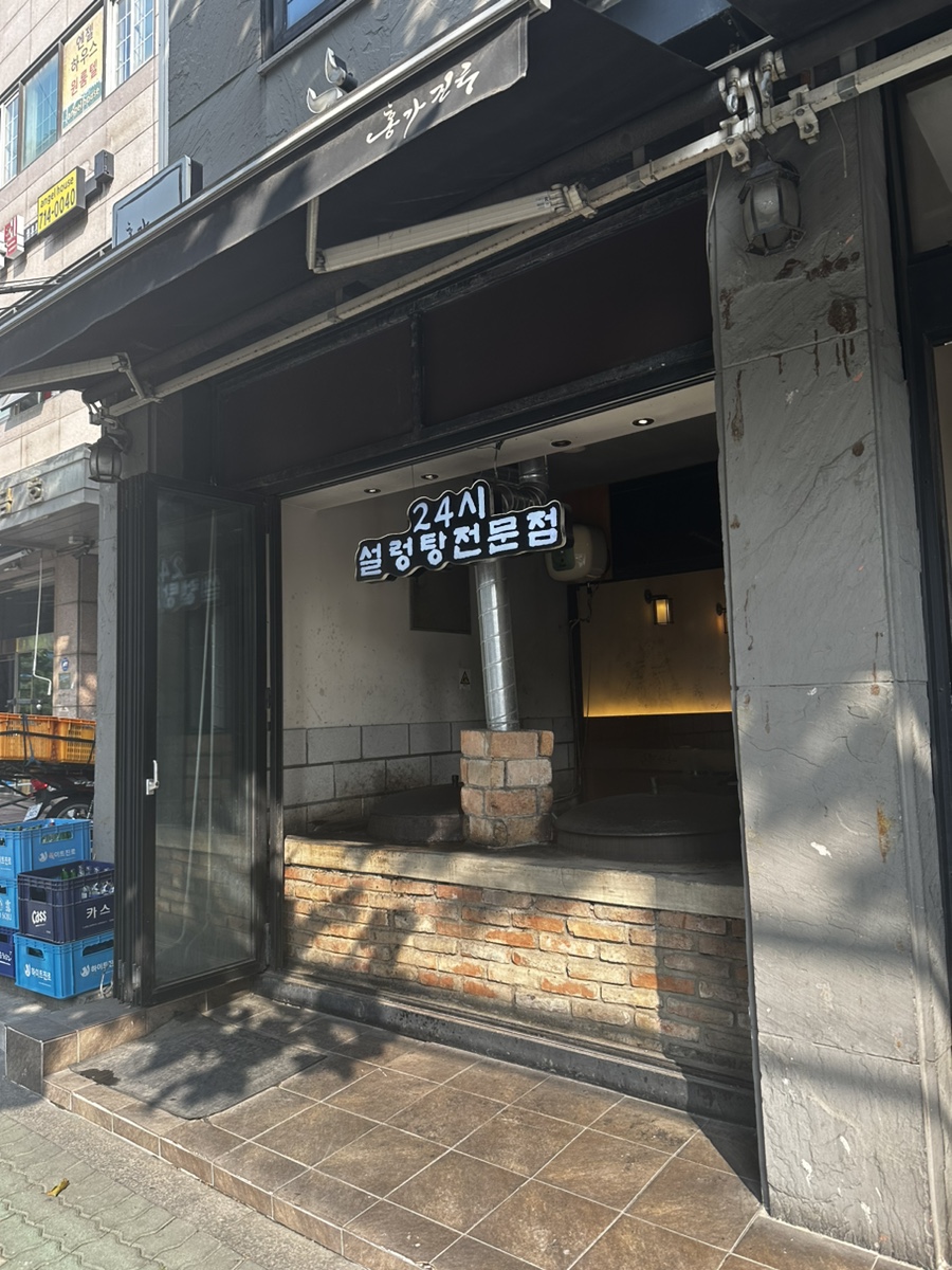 홍가진국 이미지
