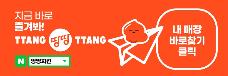 (주)프랜푸드 이미지