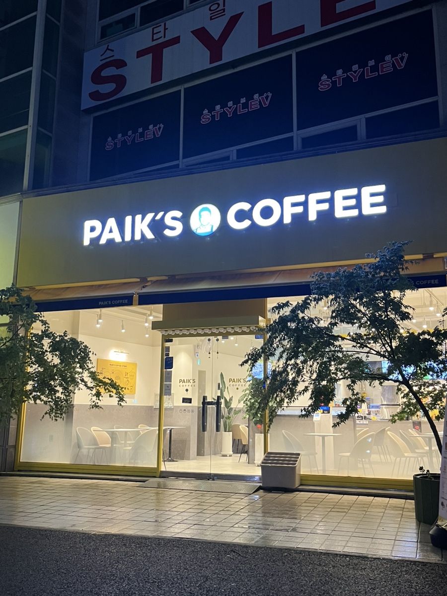 빽다방 대전장대점 이미지