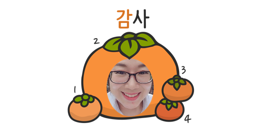 유유아로마 이미지