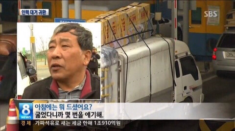 갑산메밀국수 이미지
