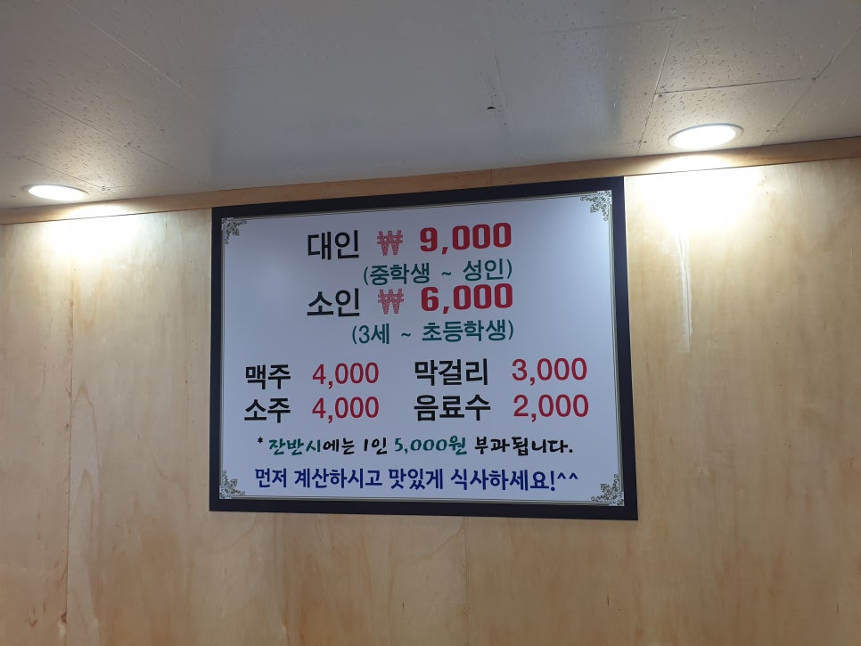 탐나는한끼 이미지