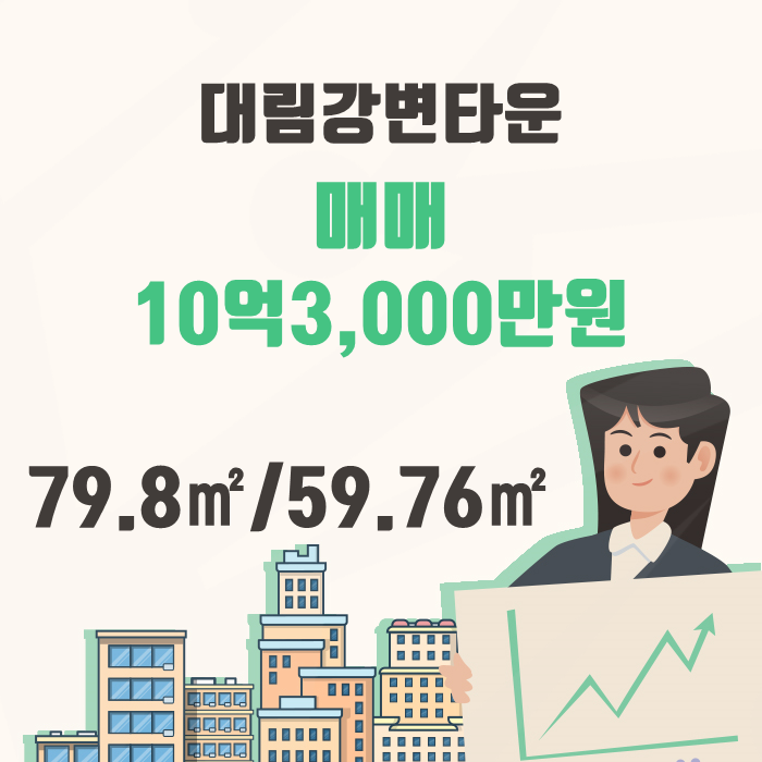성동산업(주) 이미지