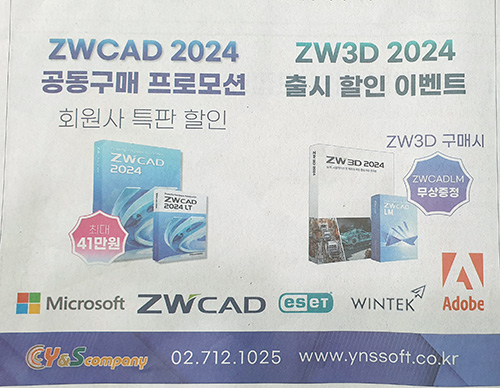 와이앤에스컨설팅 이미지