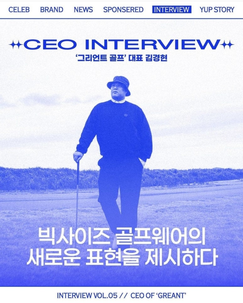 그리언트골프 이미지