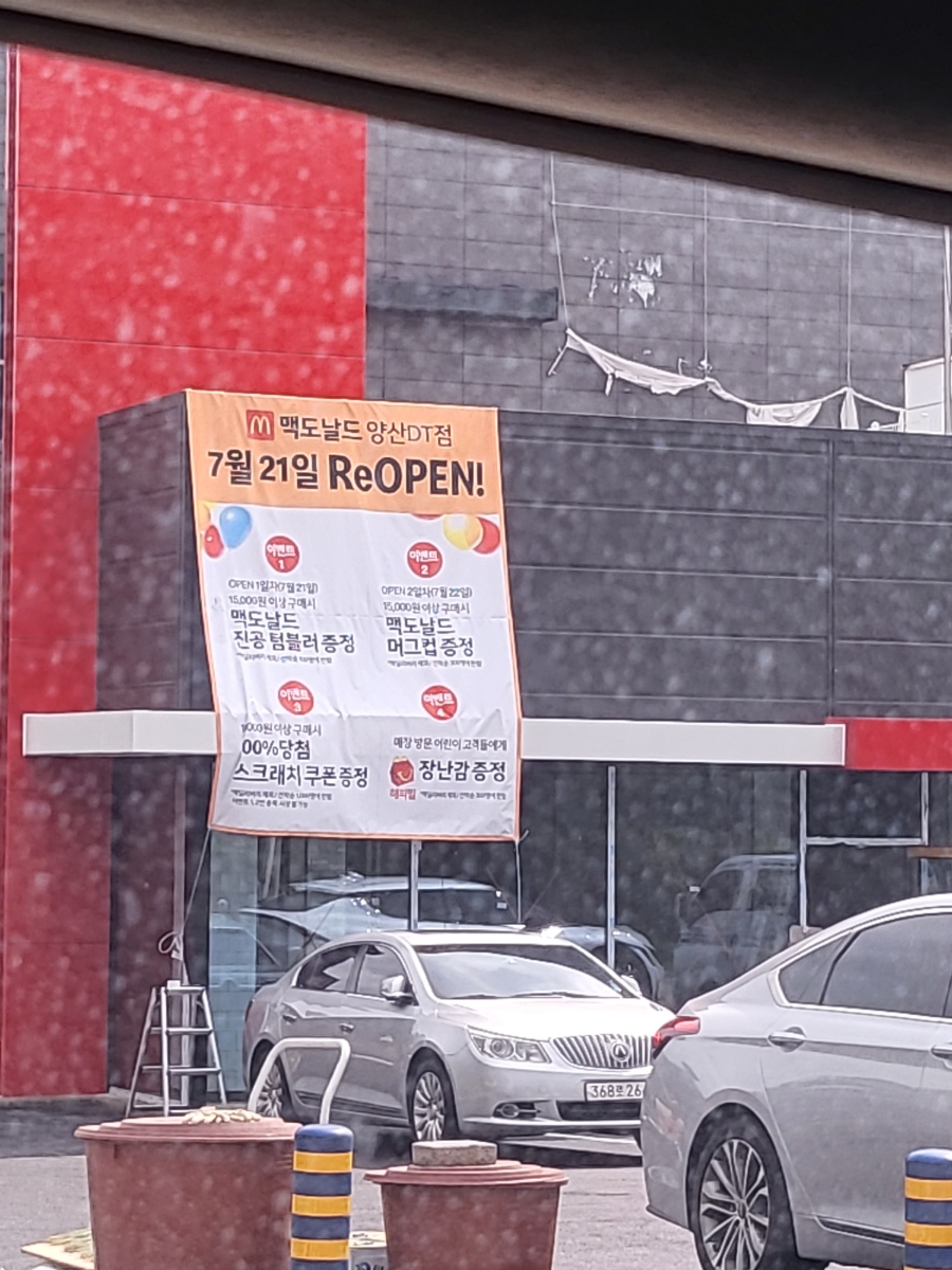 승진자동차정비 이미지