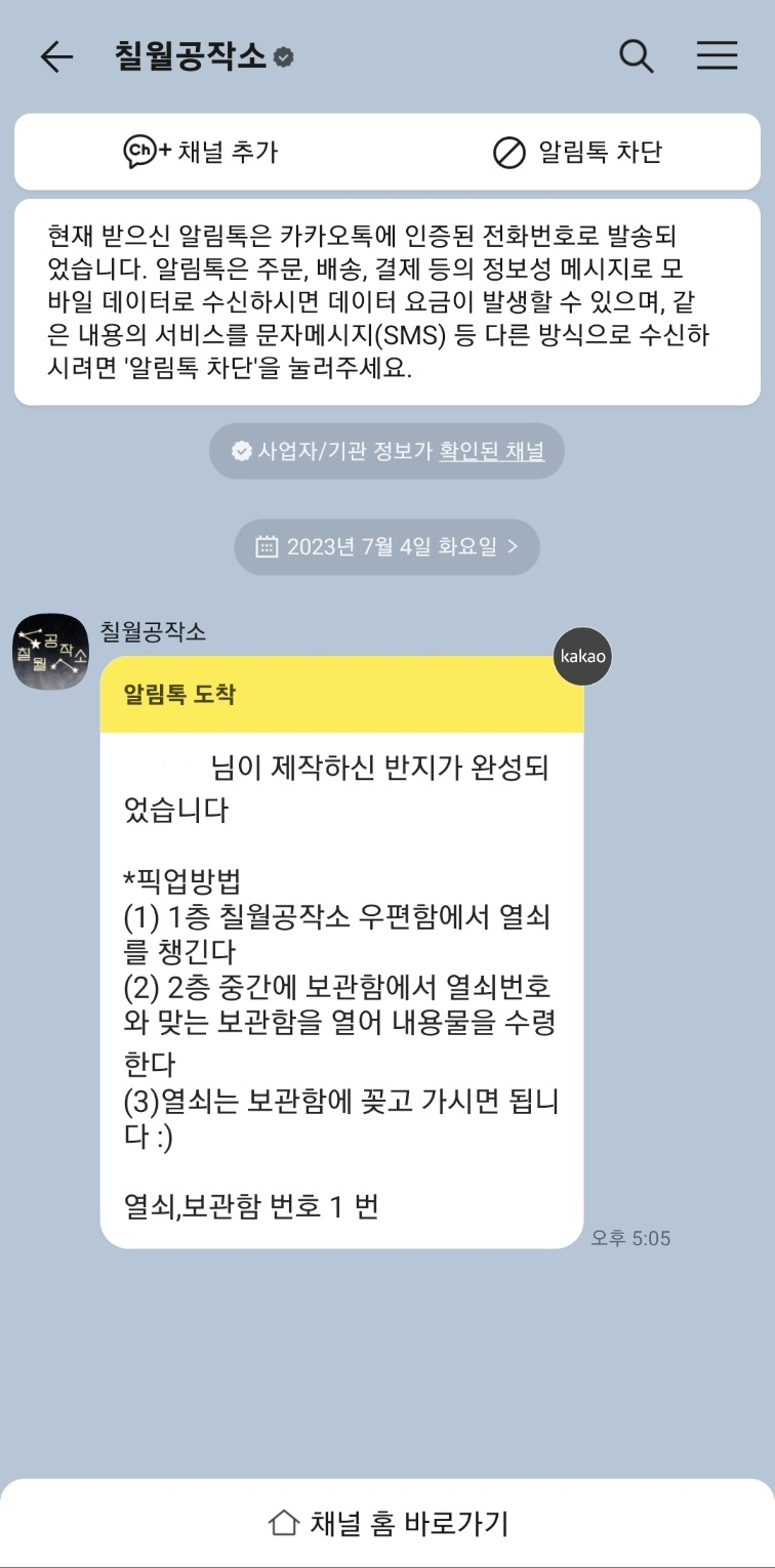 칠월공작소 이미지
