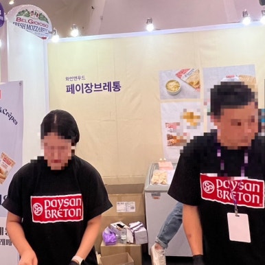 와이앤푸드 이미지
