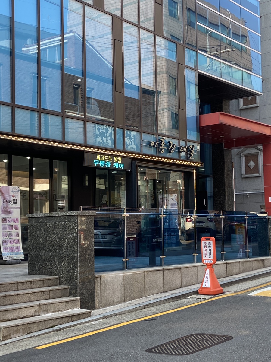 헤어샵그라나 이미지