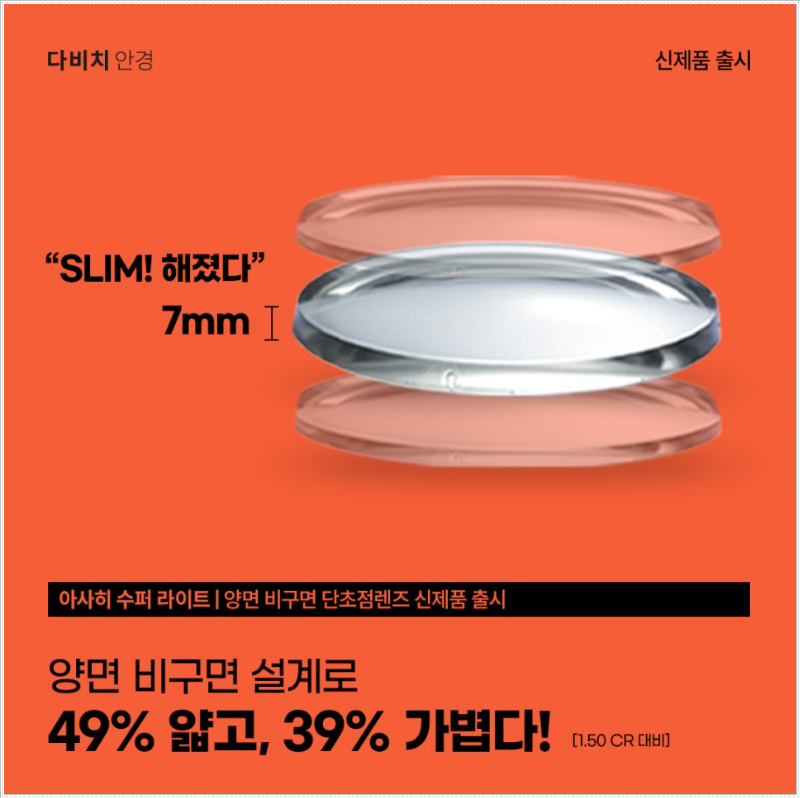 만나수퍼 이미지