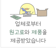 법률사무소대원 이미지