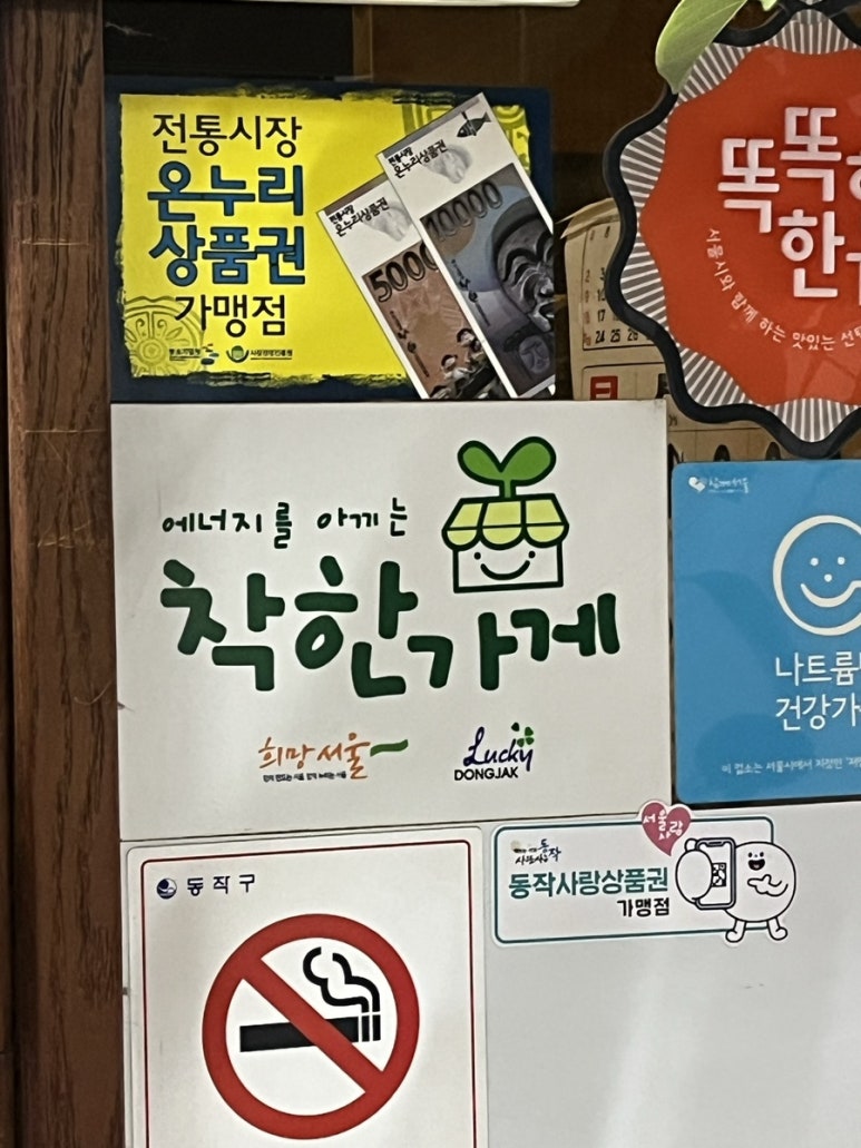 성대골 이미지