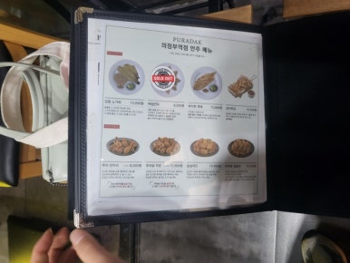 푸라닭 의정부역점 이미지