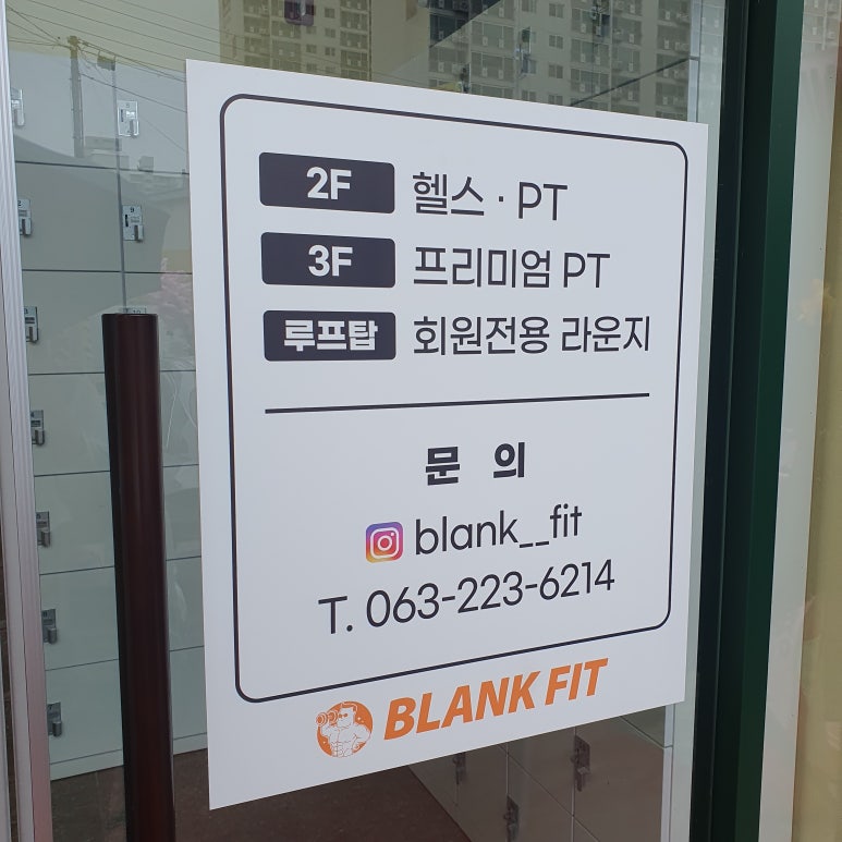 현마트 이미지