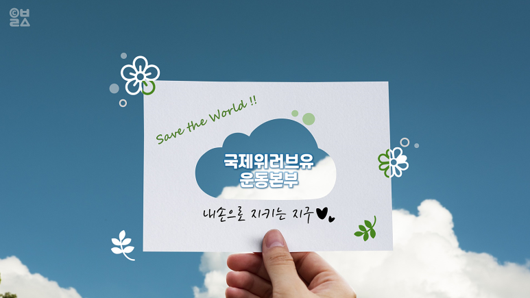 (유)하나로환경 이미지