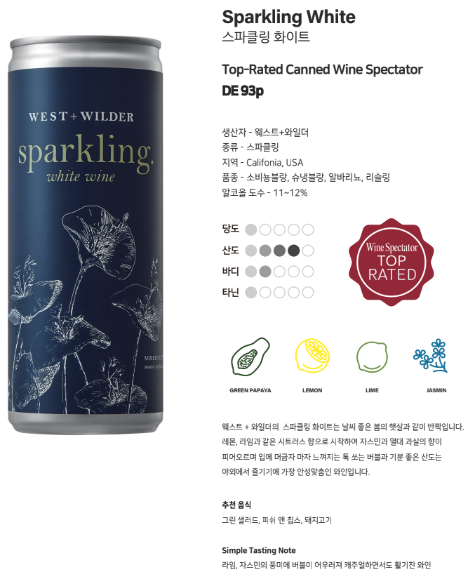 화이트 편의점 이미지