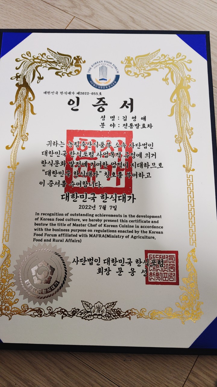 인재육성아카데미평생교육원 이미지
