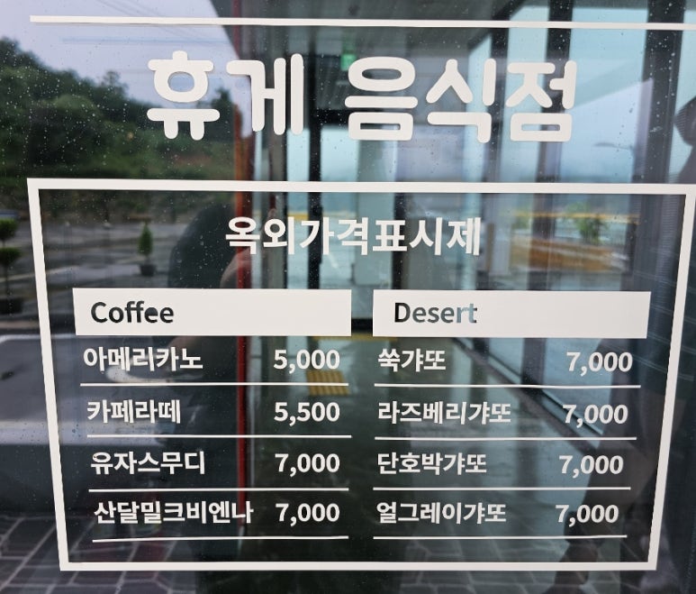 가고파라산달도 이미지