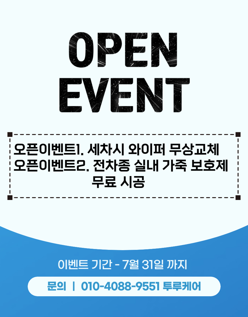투루케어 이미지