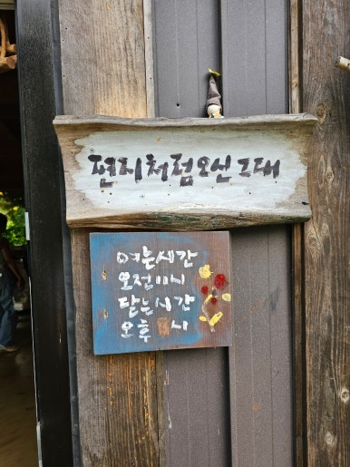 여름이와 겨울이카페 이미지