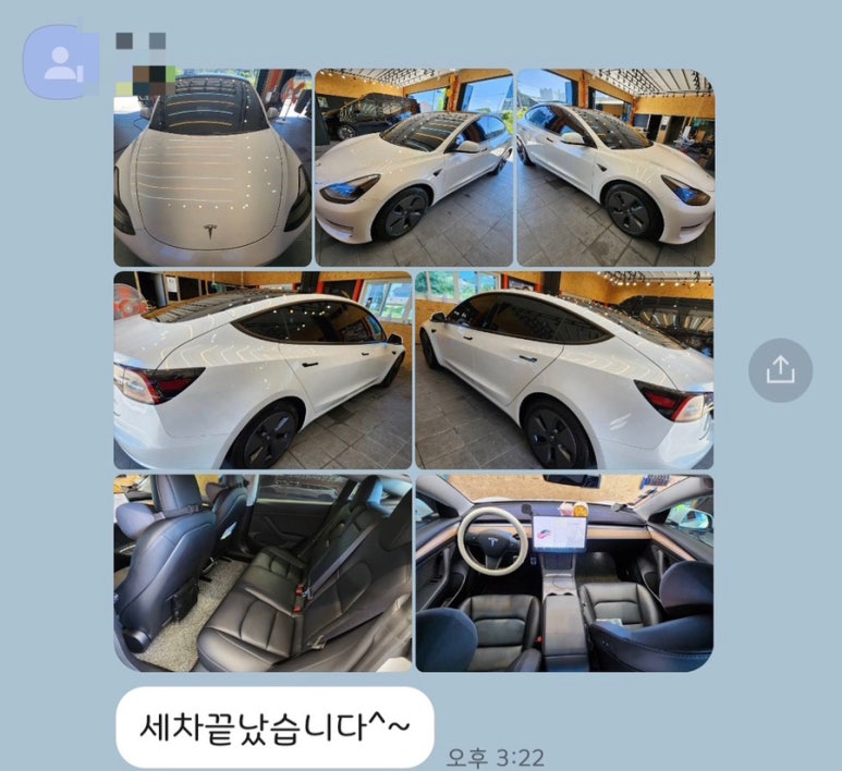 광내는사람들 이미지