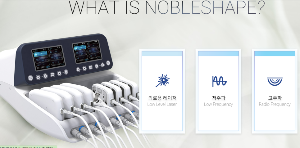 노블글로벌 이미지