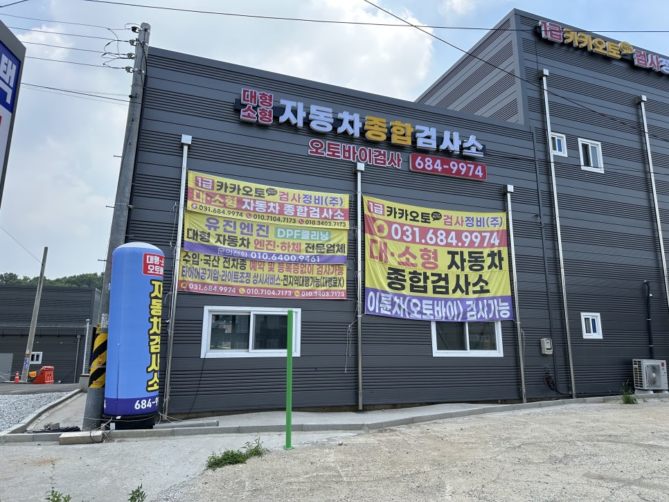 카카오토자동차정비 이미지