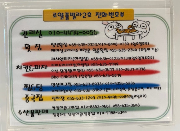 거제 힐스토리 키즈 풀빌라 이미지