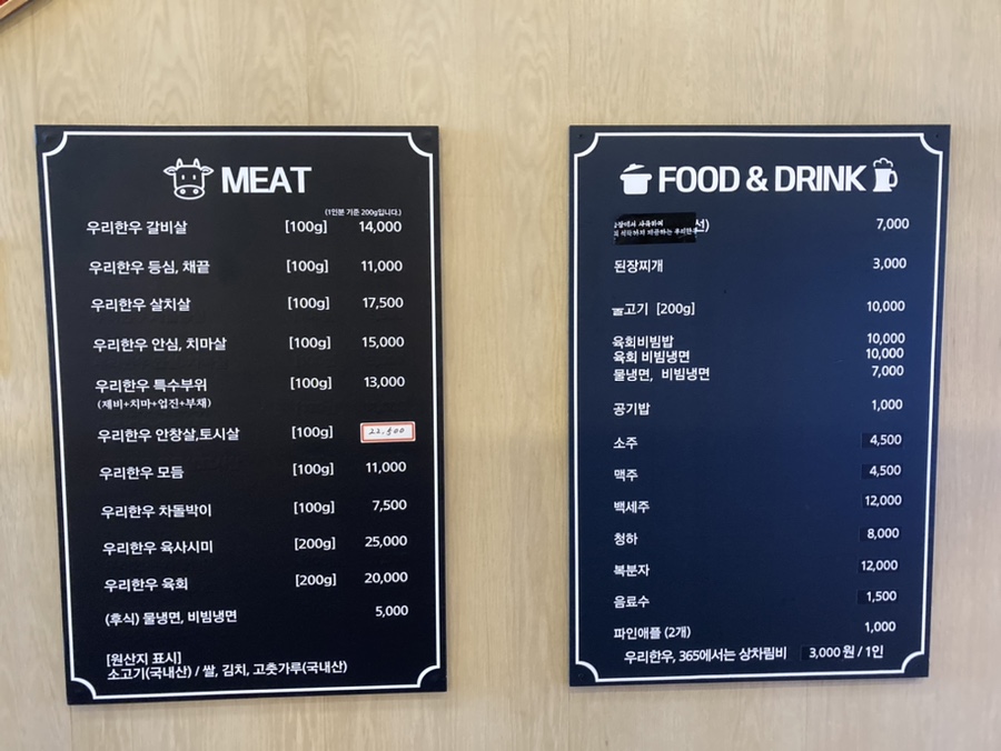 우리한우365 이미지